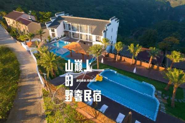 丽水岩下村旅游攻略( 住宿选择有哪些)