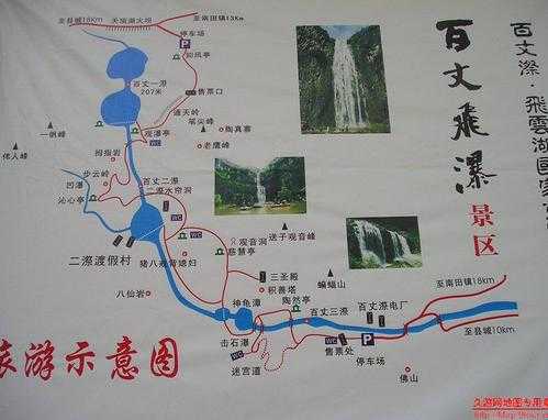 北京百丈崖旅游攻略(怎么安排更合理)