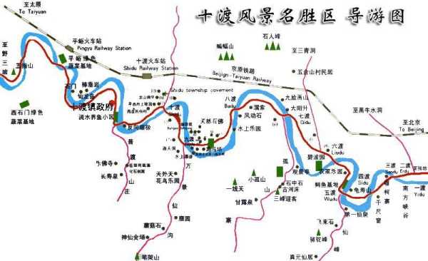 十渡旅游攻略2024(2024最新旅游攻略)