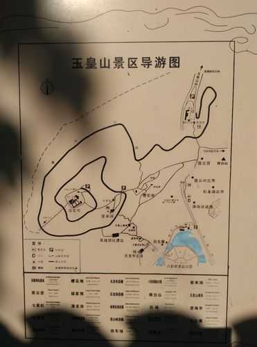 卢氏玉皇山旅游攻略,什么时候去最合适