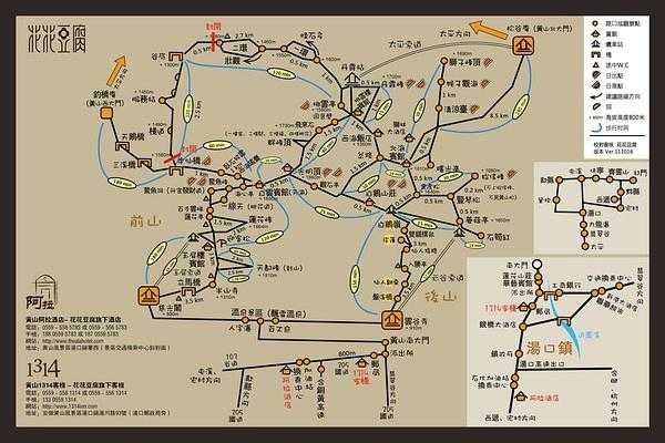 安徽家朋旅游攻略,有哪些旅行小贴士