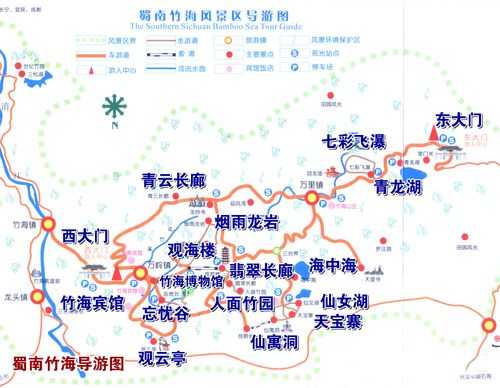 峨城竹海旅游攻略,交通怎么安排最省心