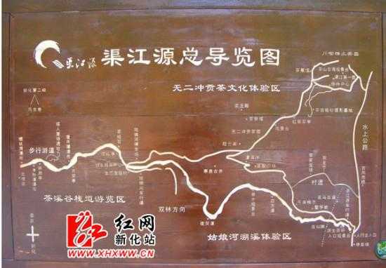 新化渠江源旅游攻略(怎么才能玩得尽兴)