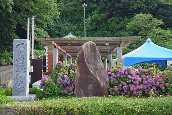 日本下田旅游攻略,怎样才能玩得更尽兴