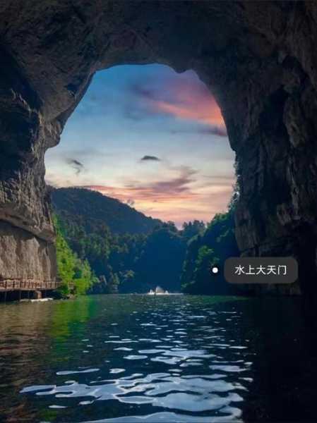 水上大天门旅游攻略(有什么必看景点)