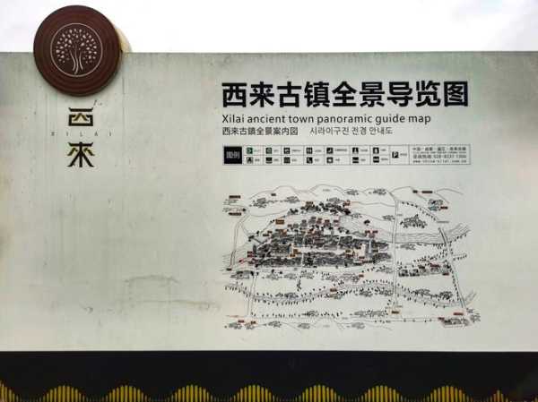 浦市古镇旅游攻略(怎么玩才能玩得尽兴)
