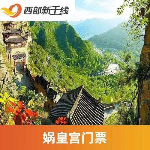 蜗皇宫旅游攻略,什么时候去最合适