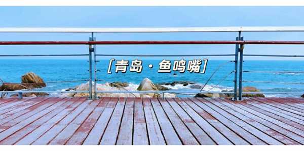 鱼鸣嘴旅游攻略,当地住宿条件怎么样