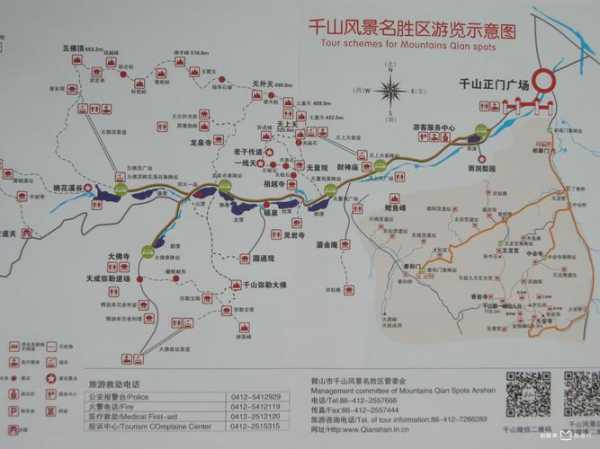 鲅鱼圈去千山旅游攻略(去鲅鱼圈玩千山需要注意什么)