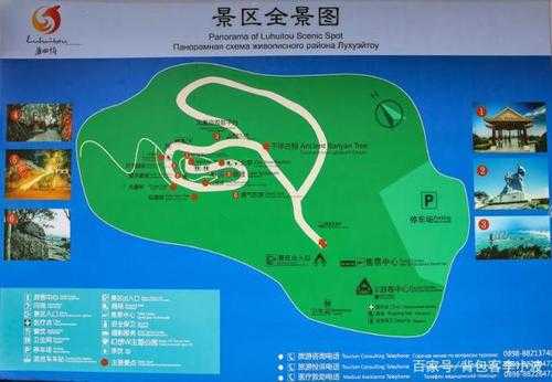 鹿角湾旅游攻略,交通怎么安排最省心