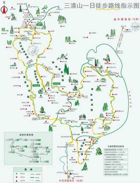 龙虎山三清山旅游攻略(需要准备什么)