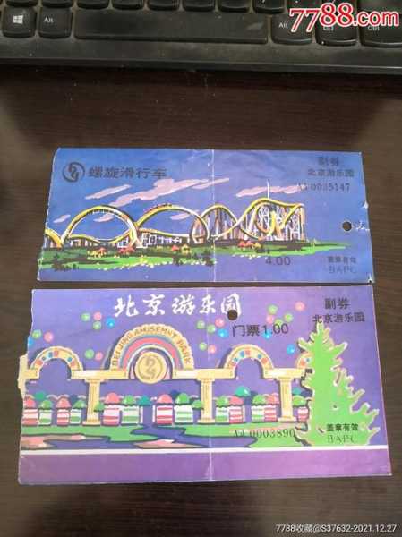 北京游乐园门票,哪些项目值得玩