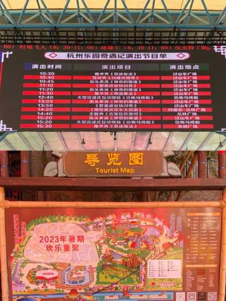 杭州乐园门票,夜游票要怎么买
