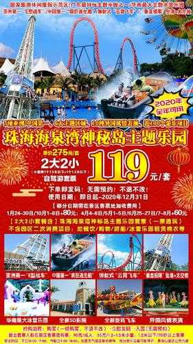 神秘岛门票,真的包含所有项目吗