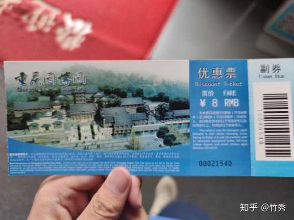 重庆园博园门票,里面到底有哪些好玩的项目