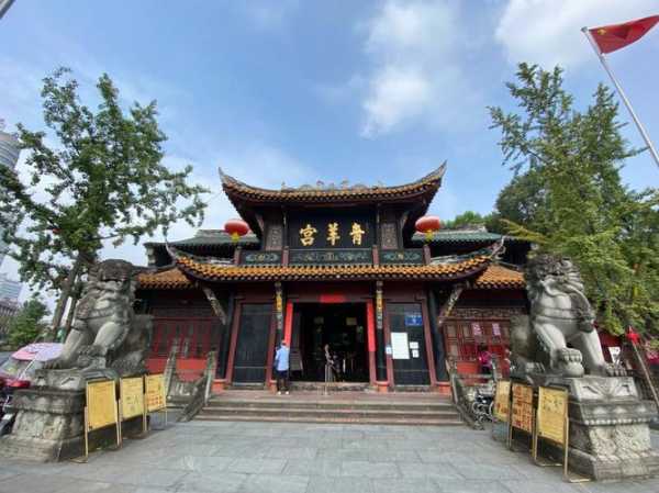 青羊宫门票,去青羊宫要花多少钱