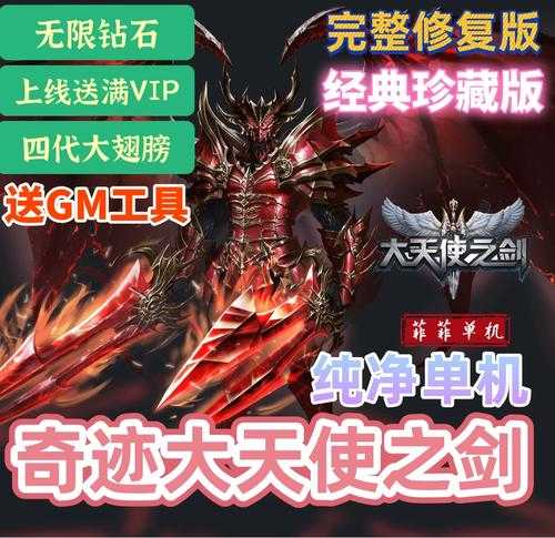 大天使之剑天气系统(对天气系统有影响吗)