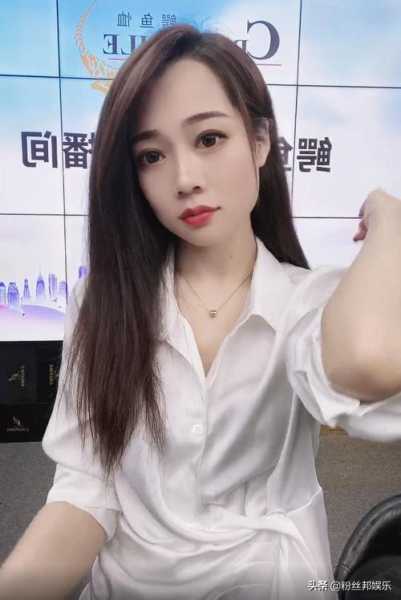 天气美女爆芊茵(她在哪里直播)