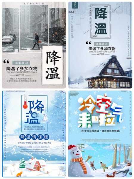 新疆麦盖提天气(要注意防寒保暖吗)