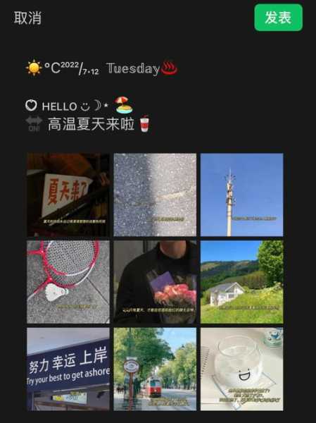 李家巷天气(明天会更热吗)