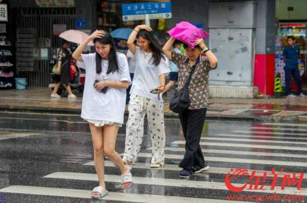 蓝天葛牌天气(需要准备雨具吗)