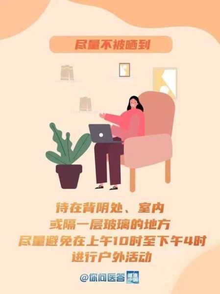 金堂广兴镇天气(要不要涂防晒霜)