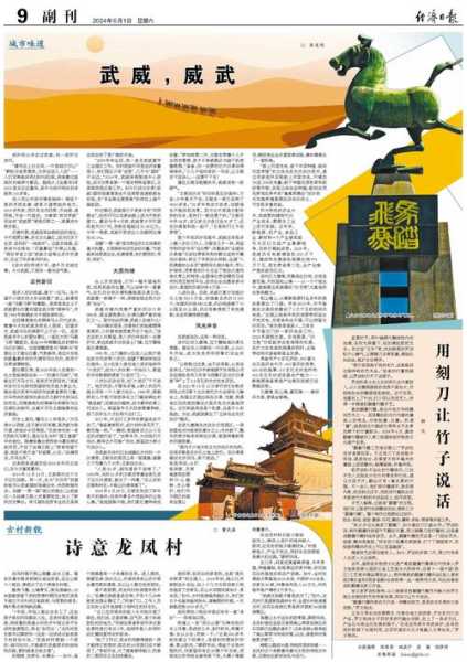 马踏天气(要不要加衣服)