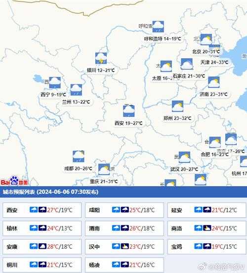 浮云牧场天气预报15天(天气预报告诉你答案)