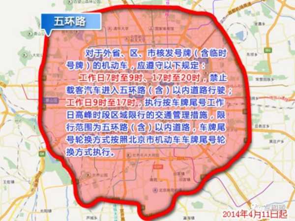 延安限号吗(本地车限行吗)
