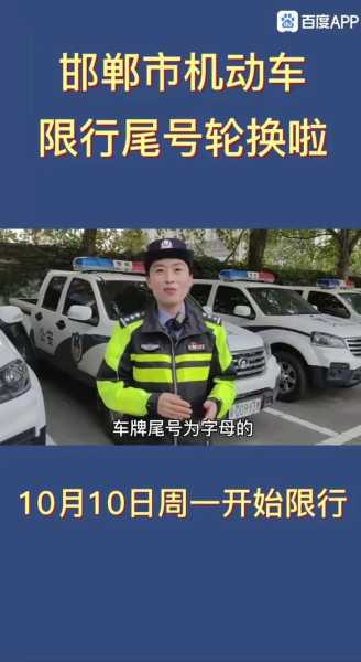 磨山限号( 难道十一期间也要限行吗)