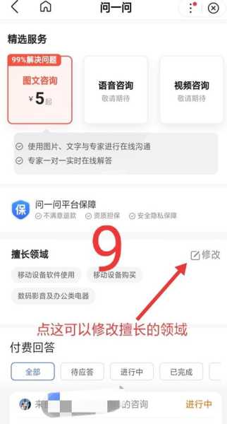 迅雷限号(怎么才能抢到号)
