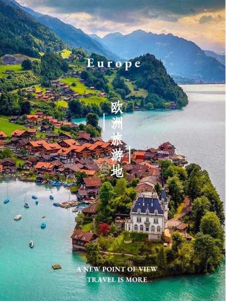 欧洲旅游团, 哪些国家值得去