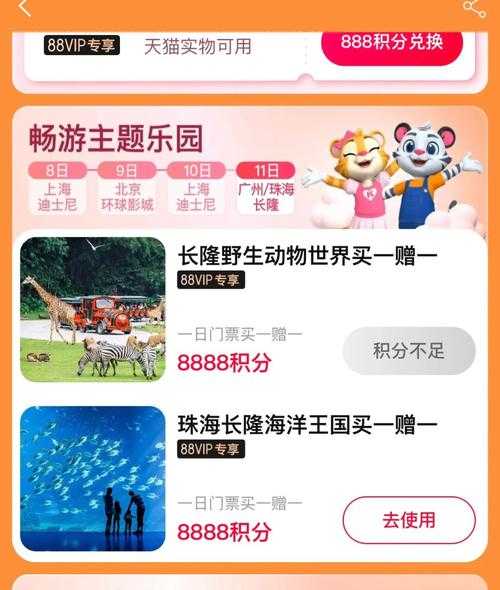 珠海长隆海洋王国门票,买年卡划算吗