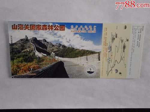 角山长城门票价格,几点钟去玩合适