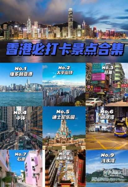 香港澳门旅游团报价,什么样的团值得推荐