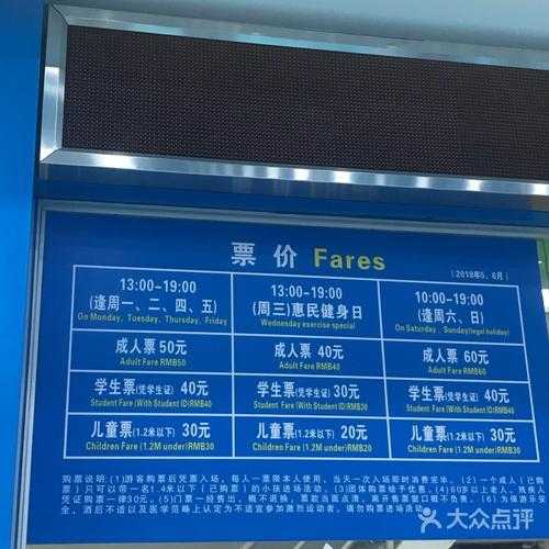 黄金海滩门票价格,包含什么项目