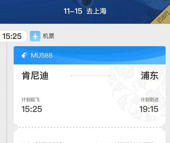 上海到纽约机票,有没有转机便宜的航班
