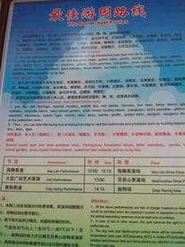 上海动物园门票多少钱,成人票和儿童票价格一样吗
