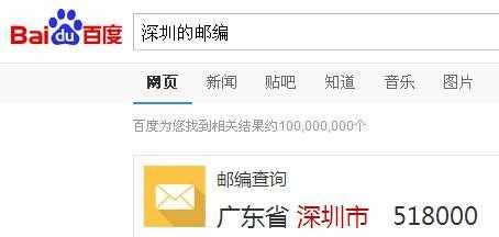 深圳的邮政编码是多少,每个区都有不同的邮编吗