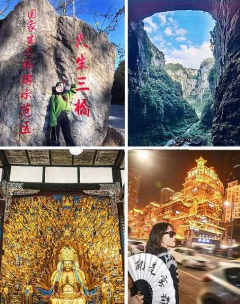 重庆自由行导游,找导游有用吗