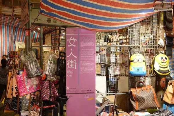 香港女人街,  必买清单里有什么