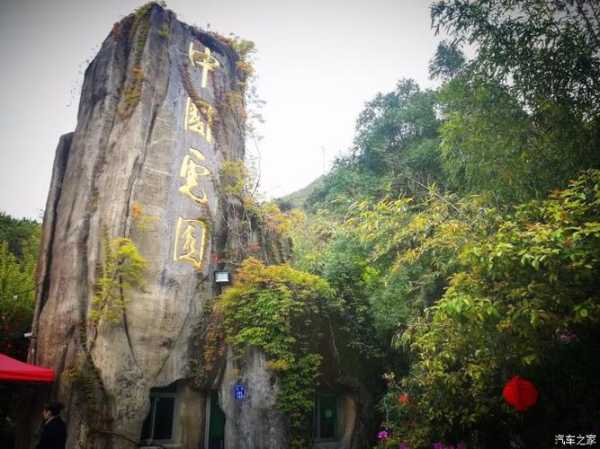 中国虎园(那里环境怎么样)