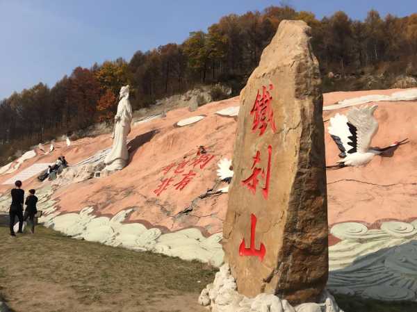 九顶铁刹山(究竟美在哪里)
