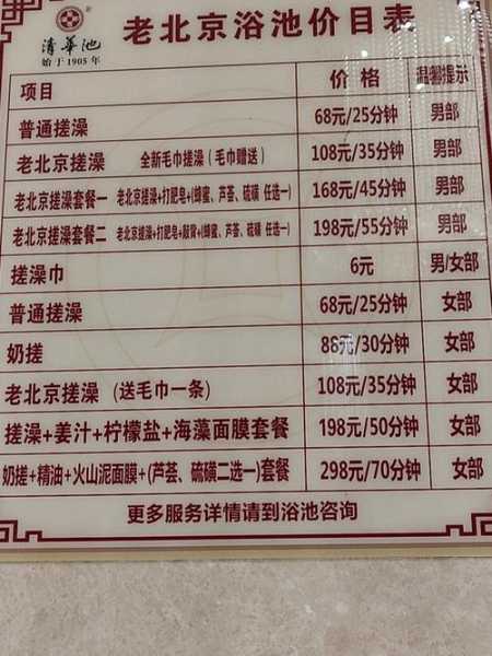 华清池门票多少钱( 有什么优惠政策)