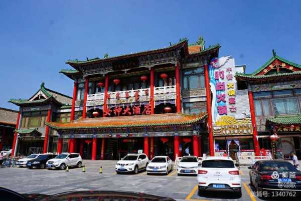 呼和浩特酒店(哪家适合朋友聚会)