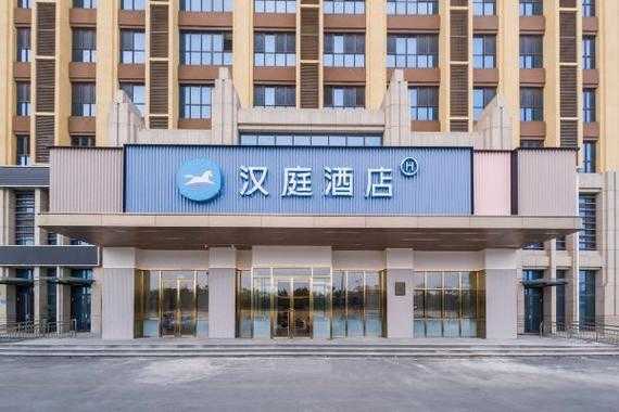 廊坊酒店(哪家酒店更适合)
