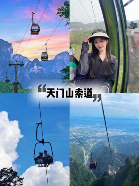 张家界旅行社排名(哪家性价比最高)