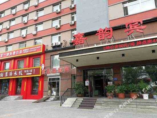 梅河口酒店(干净卫生还是舒适典雅)
