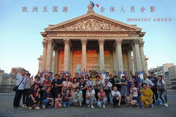 欧洲旅游团(能深度体验吗)