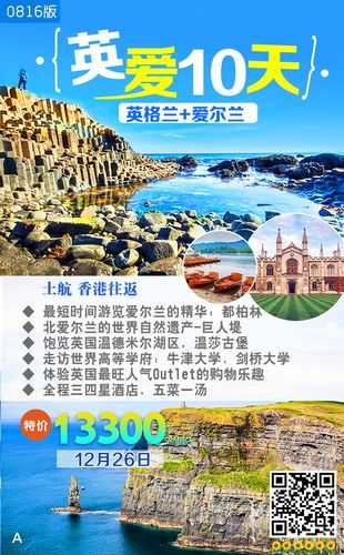 欧洲游十日游费用(自由行和跟团游哪个更划算)